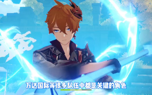 原神公认最强角色2023(原神新出的最强角色2023版本)