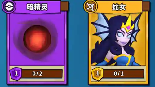 塔防精灵球射手搭配什么阵容插图6
