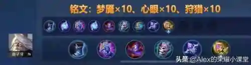 弹弓流搭配什么阵容最强插图5