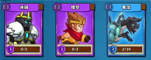 塔防精灵球射手搭配什么阵容插图4