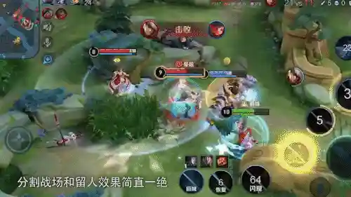 大乔什么阵容搭配插图3