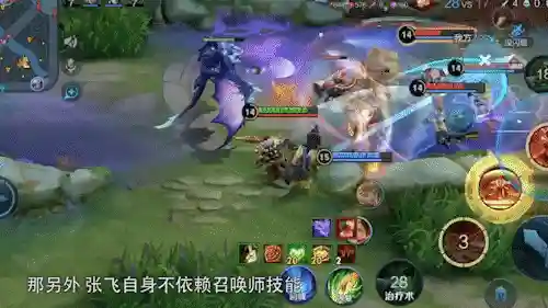 大乔什么阵容搭配插图5