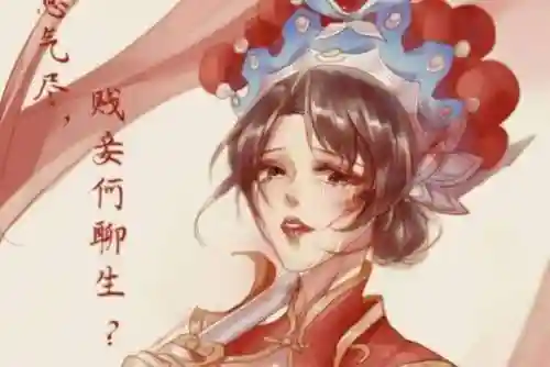 大皇帝虞姬搭配什么阵容插图1