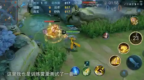 大乔什么阵容搭配插图11