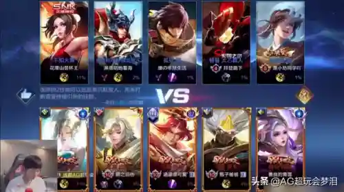 五打五的阵容搭配什么最强插图1