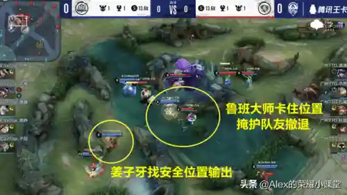 弹弓流搭配什么阵容最强插图9