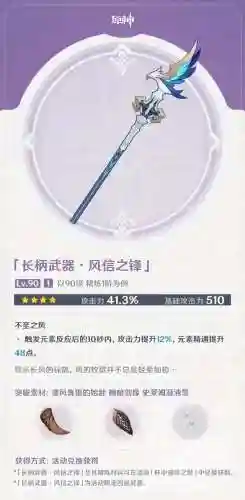原神搭配赛诺什么阵容最好插图7