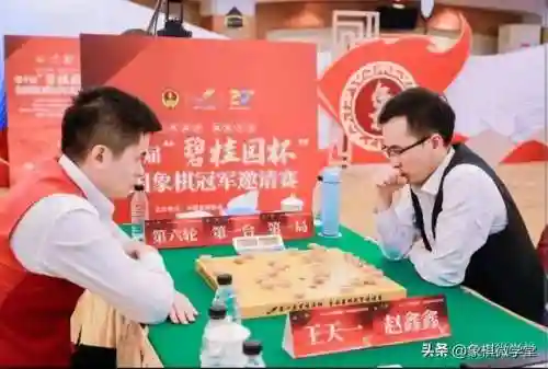 王者象棋阵容搭配插图