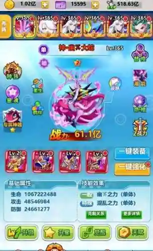 梦百阵容搭配插图