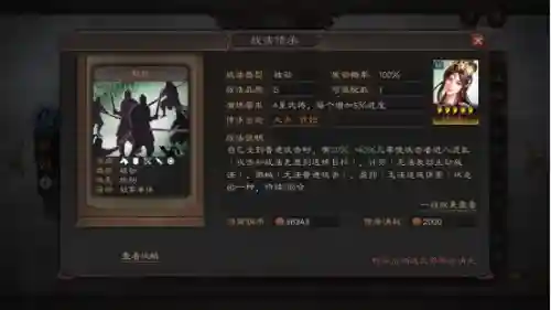 庞德搭配什么阵容插图2