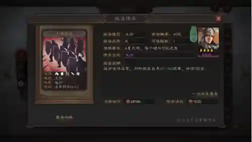 庞德搭配什么阵容插图1