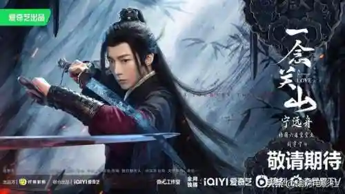 武侠传阵容搭配插图10