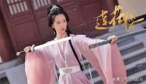 武侠传阵容搭配插图6