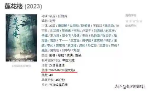 武侠传阵容搭配插图13