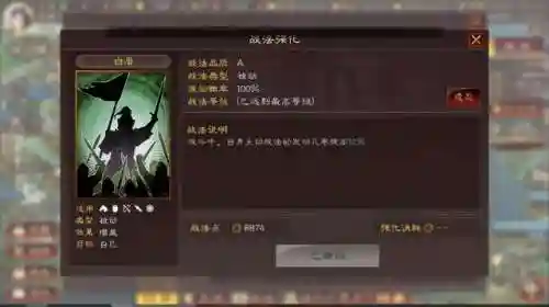 双奶阵容搭配插图6