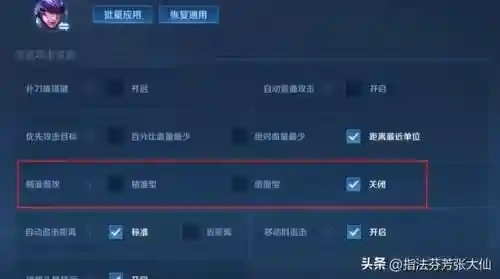 瑶鹿搭配阵容插图1