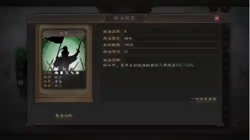 庞德搭配什么阵容插图3