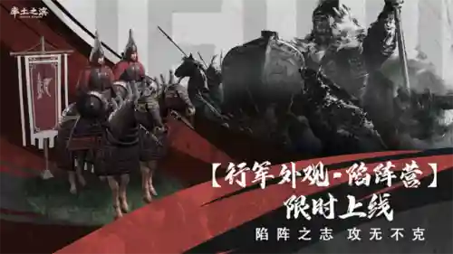 华佗搭配张仲景阵容插图6