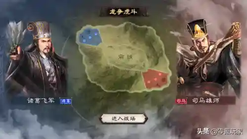 龙虎争霸群雄阵容搭配(龙虎争霸赛魏武最强队伍阵容图表)插图