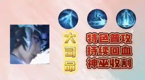 王者无尽改动最新阵容搭配(无尽守护最强阵容推荐)插图1