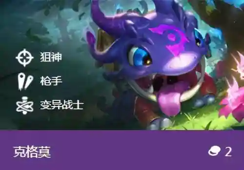 金灿灿猴王阵容怎么搭配(猴子很忙平民最强阵容)插图5