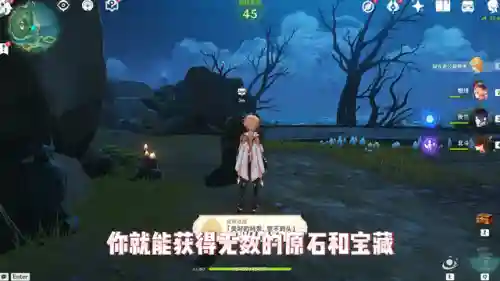 原神鬼鬼搭配阵容(原神平民0命魈队伍搭配)插图