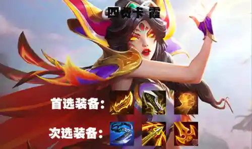 护卫射手阵容搭配图(所有射手辅助最佳配合)插图13