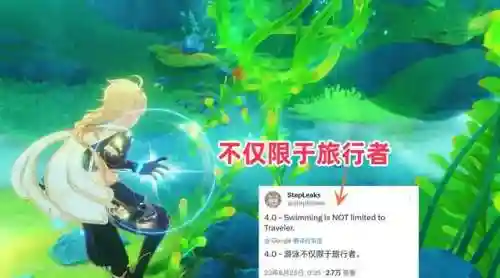 原神无神阵容搭配图(原神十大平民最强阵容)插图