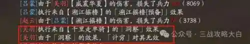 老关羽阵容搭配推荐(关羽主C最佳阵容)插图5