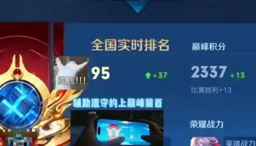 守约辅助搭配什么阵容(百里守约配哪个辅助最好)插图