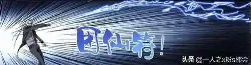 通天箓怎么搭配阵容(通天箓有什么用)插图10