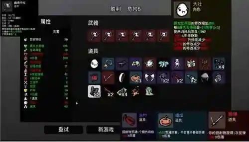 土豆兄弟新手阵容搭配(新葫芦兄弟T0阵容)插图4