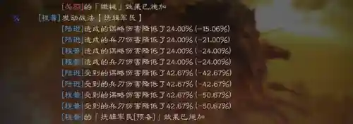 天王枪阵容搭配图(新版才俊枪的阵容思路)插图3