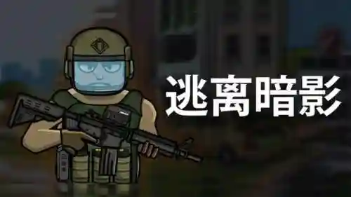 逃离暗影阵容搭配图解(暗影精灵5完全拆解全程图解)插图4