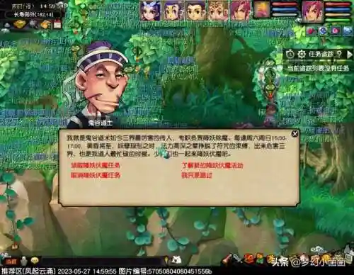 仙决前期阵容搭配推荐(永恒仙域阵容搭配)插图12