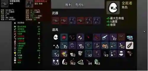 土豆兄弟新手阵容搭配(新葫芦兄弟T0阵容)插图1