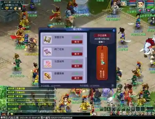 仙决前期阵容搭配推荐(永恒仙域阵容搭配)插图9