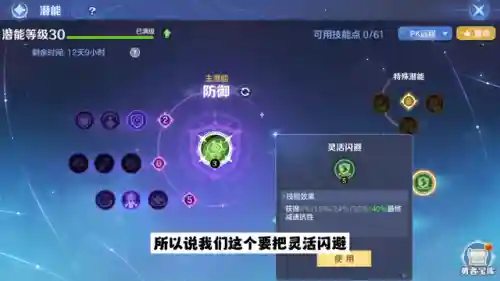 白贤者宠物阵容搭配图片(云上城之歌白贤者宠物推荐)插图1