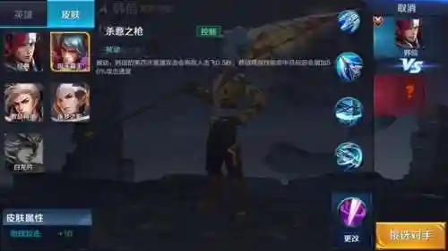 王者韩信刺客阵容搭配图(韩信适合什么阵容)插图