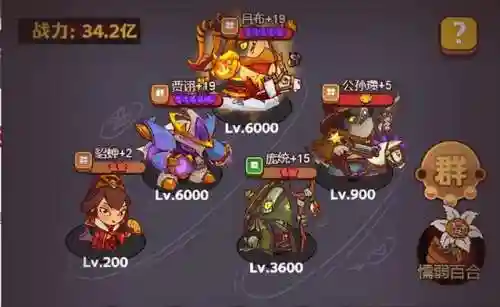 祈雨圣坛关羽阵容怎么搭配(sp关羽3套最强阵容)插图2