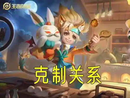 王者法师搭配什么阵容(王者法师怎么出装输出最高)插图3