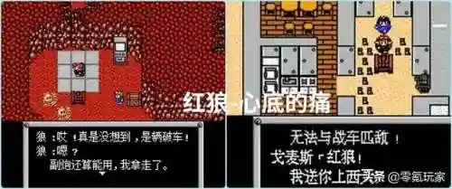 炮弹发射阵容搭配图片大全(八岐大蛇阵容搭配)插图2