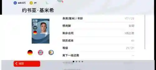 黑球阵容搭配图(多多自走棋阵容搭配图)插图6