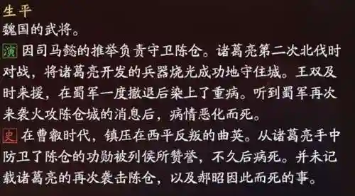 郝昭刘备阵容搭配图(郝昭最强阵容搭配推荐)插图1