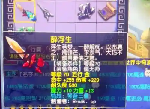 不良西游阵容搭配攻略(乱斗西游2后期的最强阵容)插图1