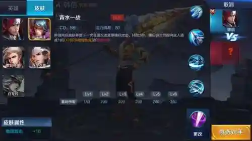 王者韩信刺客阵容搭配图(韩信适合什么阵容)插图2