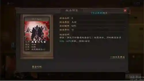 甘太程的阵容搭配(t0甘太程最佳战法搭配)插图4