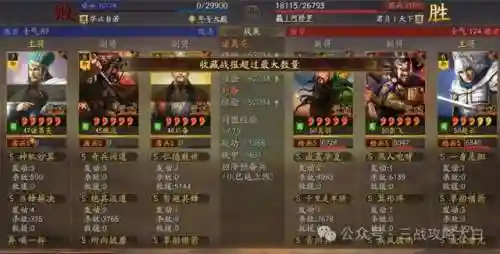老关羽阵容搭配推荐(关羽主C最佳阵容)插图1