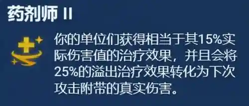 赐福流老虎阵容搭配(神童虎阵容)插图10