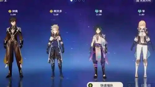 辅助琴怎么搭配阵容(琴平民玩家阵容)插图2